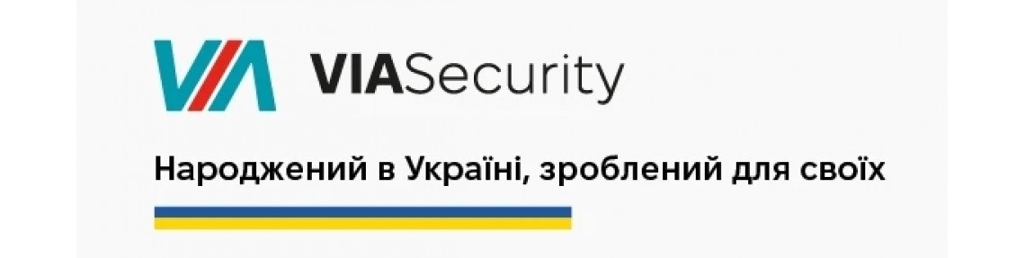 VIASecurity: створено в Україні для українців