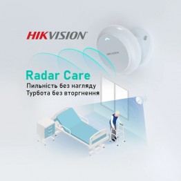 Новий стандарт безпеки: радар Hikvision, що бачить...