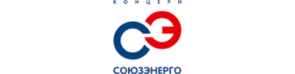  «СоюзЭнерго»