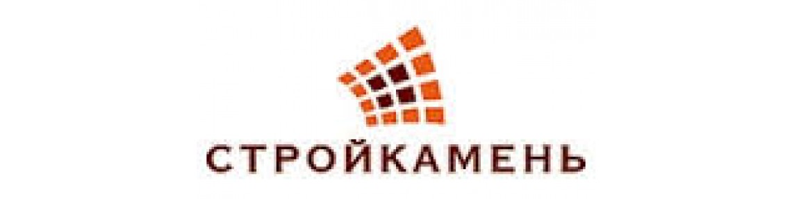 «СтройКамень» 