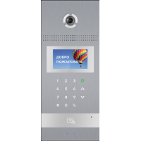 BAS-IP AA-12 BAS-IP AA-12