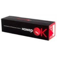 Номерок (1ch)